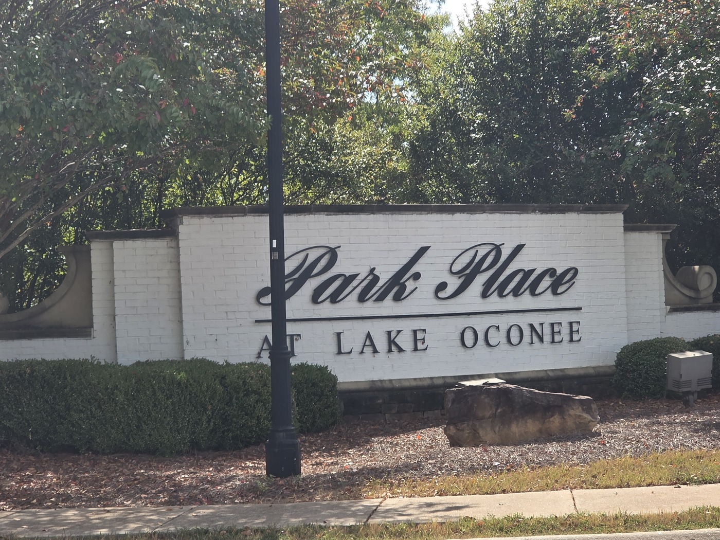 The Park Place at Lake Oconee entrance sign on Lake Oconee Parkway in Greensboro, Greene County, Georgia